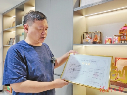 台湾教师李尚儒:跨界逐梦,追赶两岸融合新风口 台湾教师李尚儒:跨界逐梦,追赶两岸融合新风口