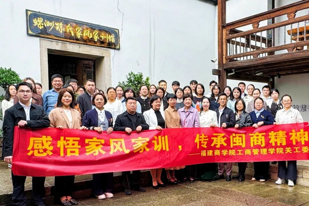 这堂行走的“关”爱课有料更有魂! 这堂行走的“关”爱课有料更有魂!