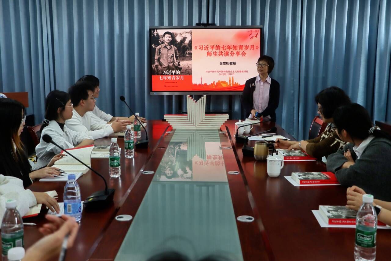 吴贵明讲座1.jpg