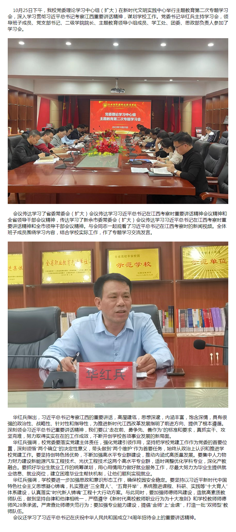yL23411永利官网登录-新闻动态.png