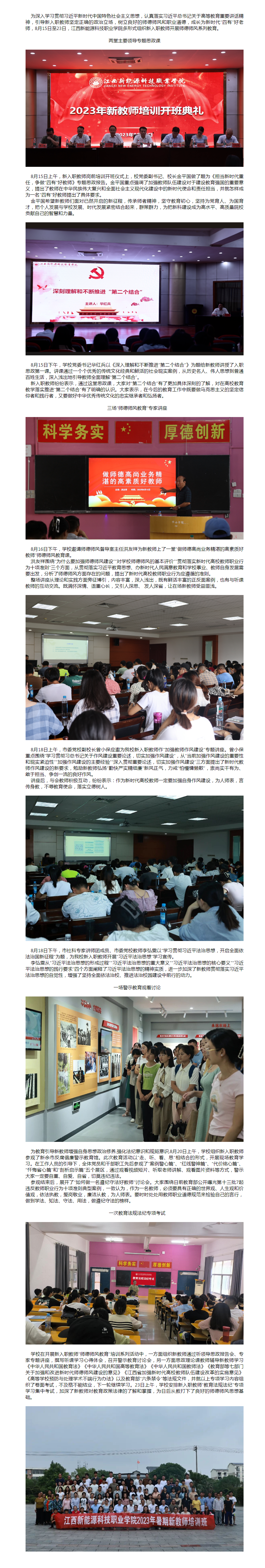 yL23411永利官网登录-新闻动态.png