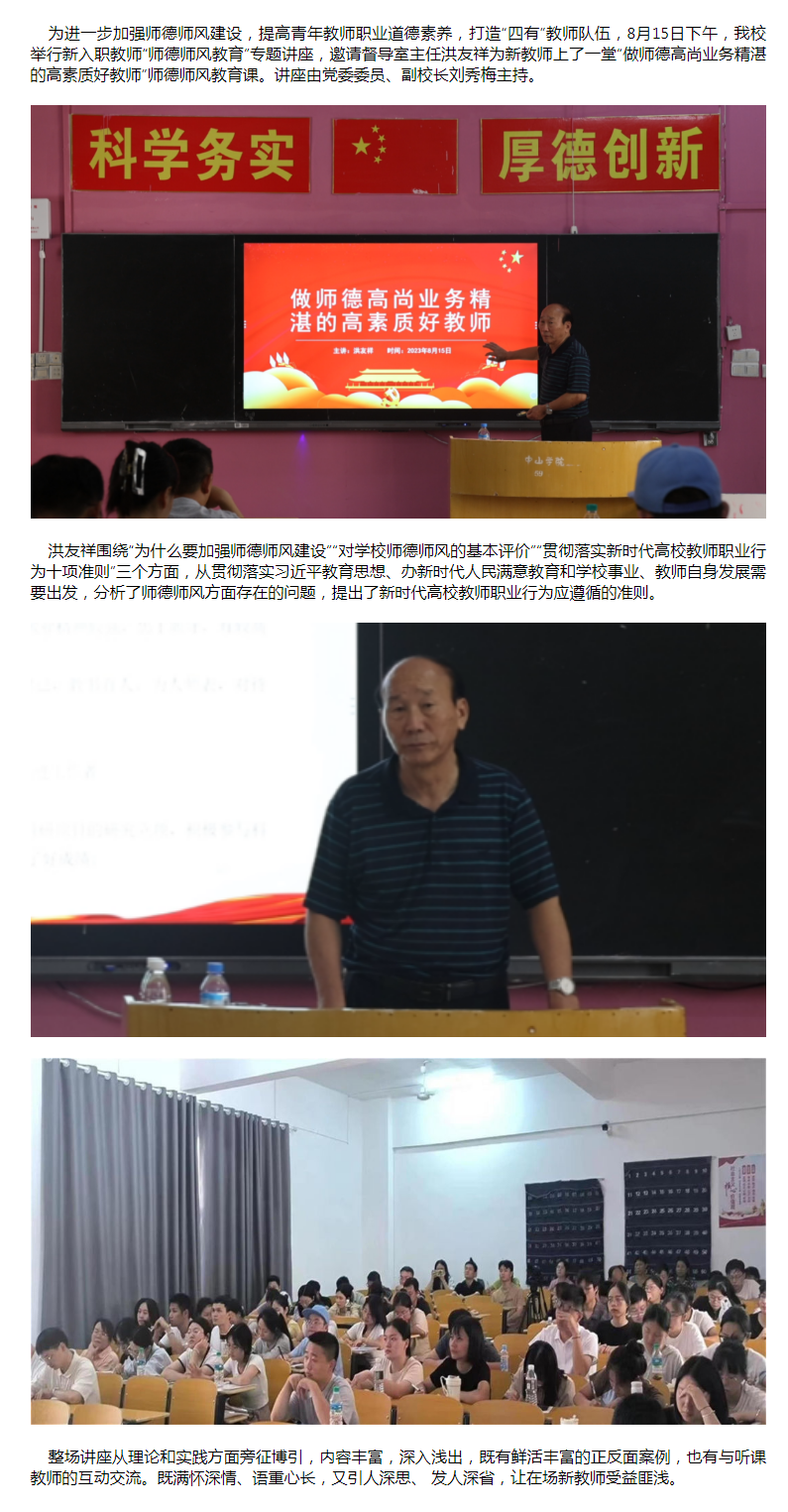 yL23411永利官网登录-新闻动态.png